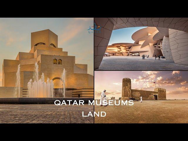 Qatar the Land of Amazing Museums Discover | قطر سرزمین شگفت انگیز موزه ها