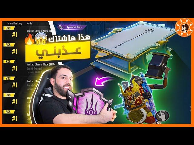 هذا الهاشتاك جبرني العب 4 ساعات ‍