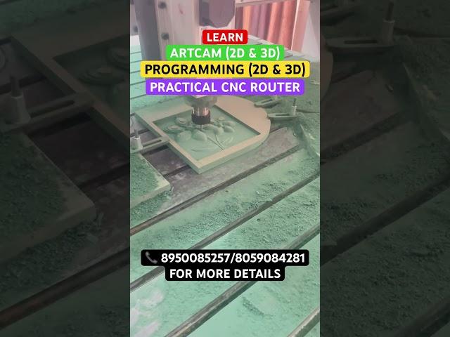 ARTCAM TRAINING CENTRE AHMEDABAD
