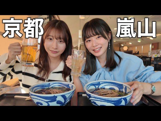 嵐山グルメを2人で食べ歩いたら、鈴木優香の天然トークが炸裂して面白すぎましたwwwwww