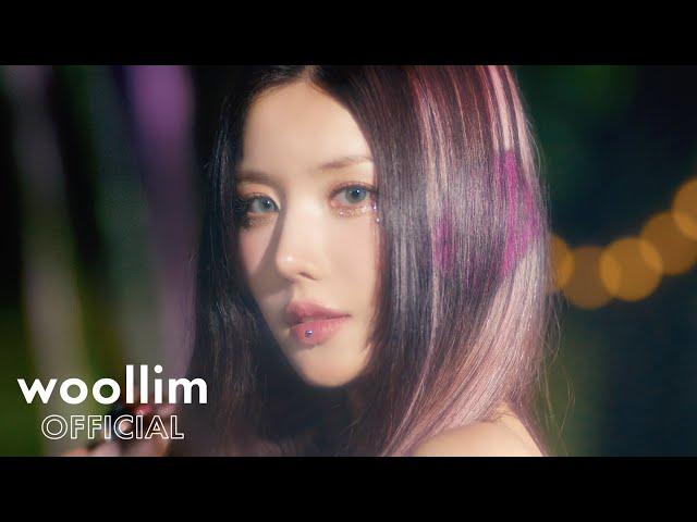 [M/V] 'SABOTAGE' | 권은비(KWON EUNBI)