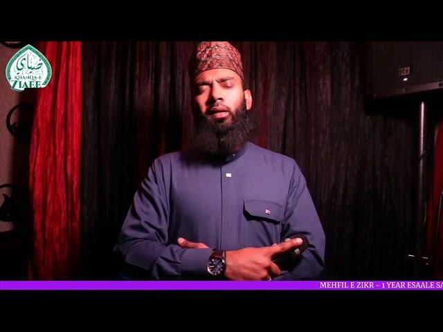 New Zikr April 2024 | Hafez Noor Muhammad Khan Ziaee | HD