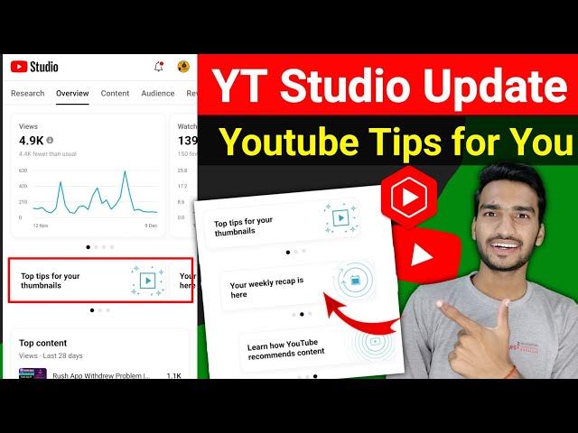 Yt Studio Your Weekly Recap is here | Yt studio 3 new update | how to grow youtube channel