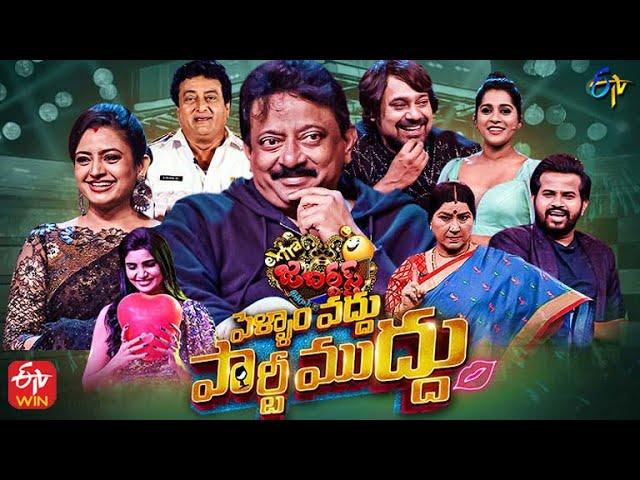 Pellam Vaddu Party Muddu | Extra Jabardasth | ETV New Year Event| Full Episode | 31st December 2021