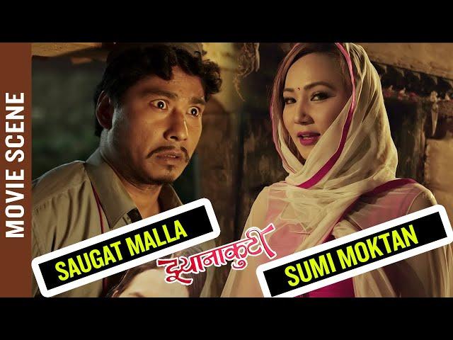 JHYANAKUTI || New Nepali Movie Scene 2020/2077 || Ft. Saugat Malla & Sumi Moktan