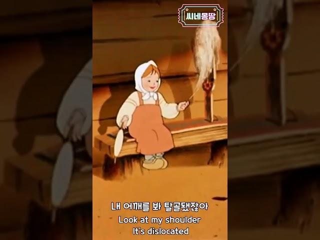 언제까지 어깨춤을 추게 할거야 #shorts