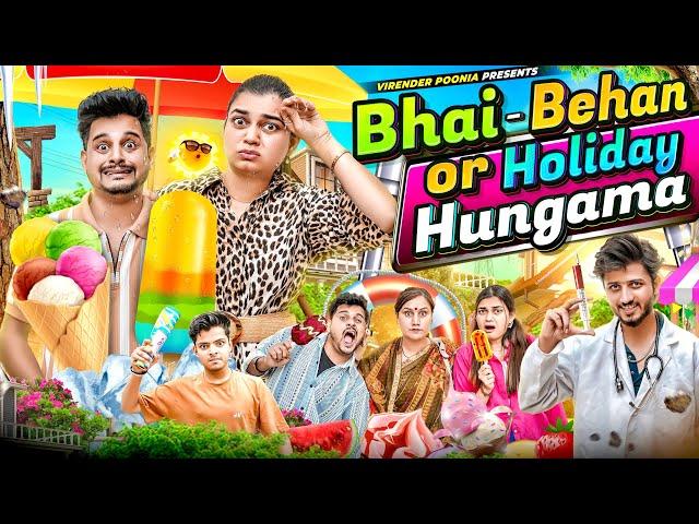 BHAI BEHAN OR HOLIDAY HUNGAMA || SUMMER VACATION || Fancy Nancy || Virender Poonia