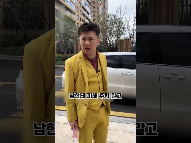회장님을 구한 감동과 선행, 인생이 바뀌다 #사연 #인생 # 선한