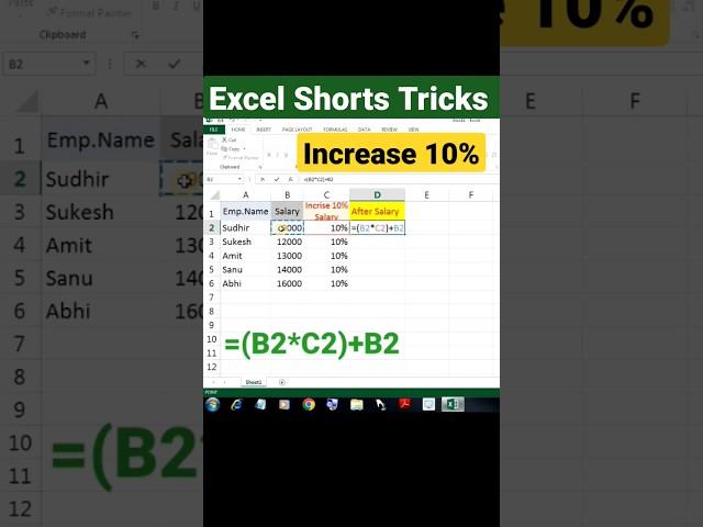 Excel Shorts Video #shorts #short #excel #exceltips #youtubeshorts #excelvideos #trending #exceltip