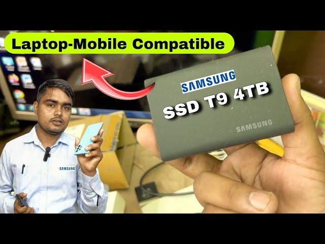 Samsung SSD T9 Review Mobile | Samsung T9 Review | Best SSD Mobile Laptop | Samsung SD T9 Use Mobile