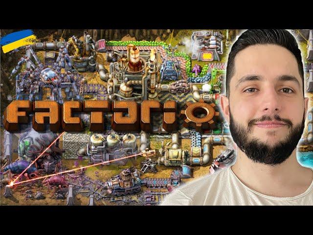 Factorio - ПРОХОДЖЕННЯ УКРАЇНСЬКОЮ / Факторіо #1