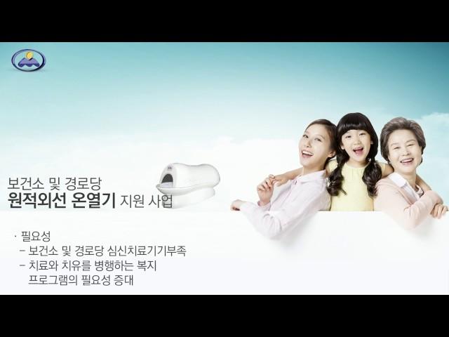 (주)명신메디칼 홍보동영상