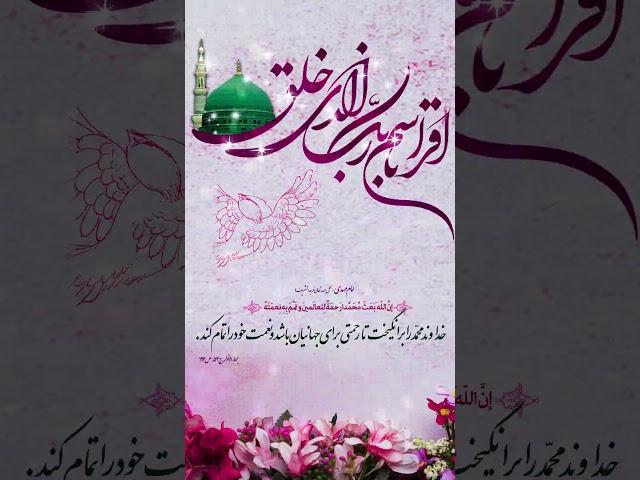 حدیثی از حضرت مهدی (ع)