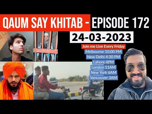 Qaum Say Khitab - Episode 172 - 24.03.2023