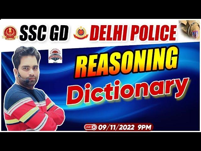 Dictionary Words | Dictionary Logical Order Reasoning Tricks in Hindi | SSC GD , DELHI POLICE 2022 |