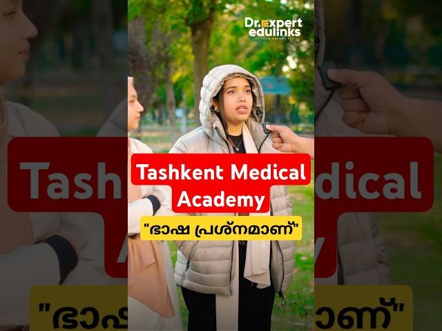 Tashkent medical academy | Mbbs in Uzbekistan #mbbsinuzbekistan