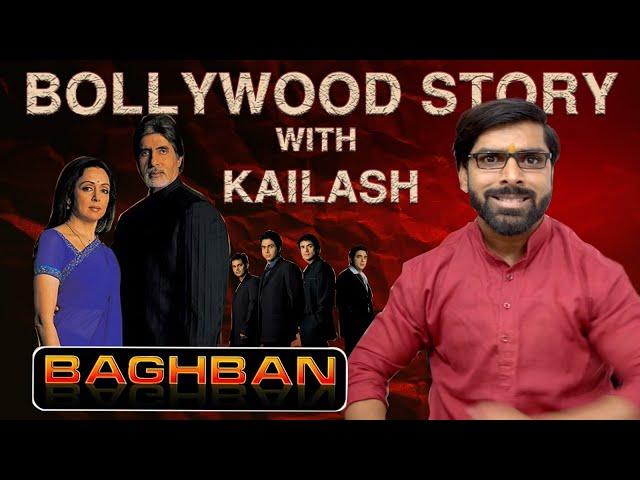 Bollywood Story With Kailash | BAGHBAN | Ankur Pathak