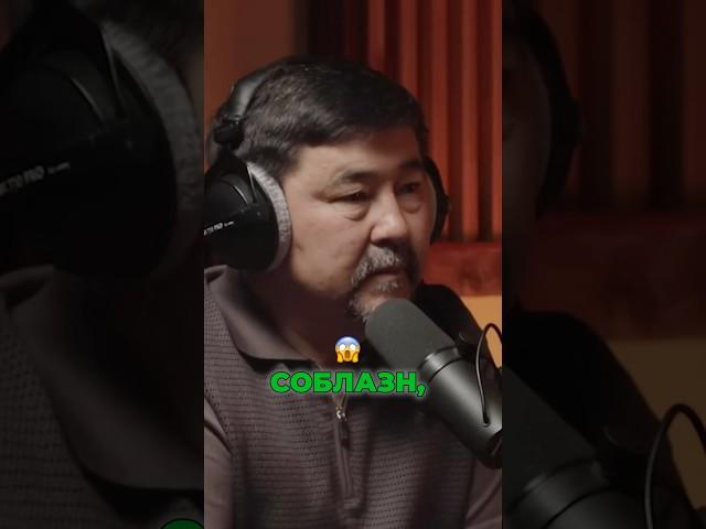 Про страхи и соблазны Мира. Маргулан Сейсембаев
