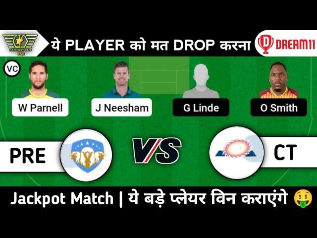 PRE Vs CT Dream11 Prediction | pre vs ct dream11 | SA T20 League 26th  | pre vs ct dream11 gl team |