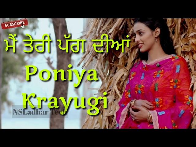 Sardarni whatsapp status-latest song KV Kulbir | NSLadhar Tech