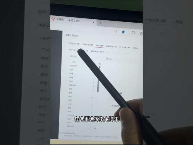 乘风投流计划这样搭建，你的roi涨10倍#小红书聚光广告代运营#小红书广告代运营公司#小红书代运营开户服务#小红书广告投放代运营#小红书信息流广告代投#小红书搜索广告优化#小红书关键词代投