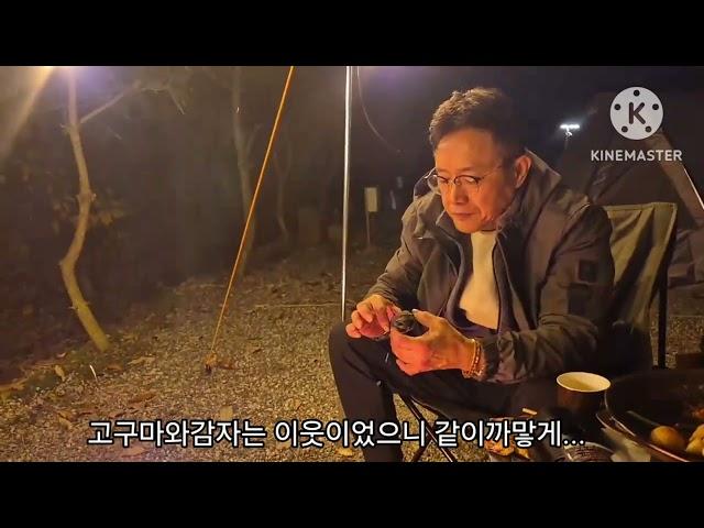 용인 나누리움캠핑장/용덕사(55)