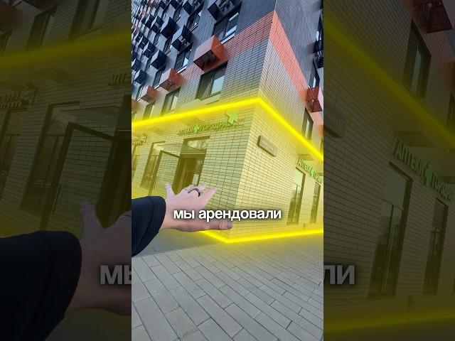 Как сделать пассивный доход?⠀Смотри подробности в комментариях #субаренда #бизнес