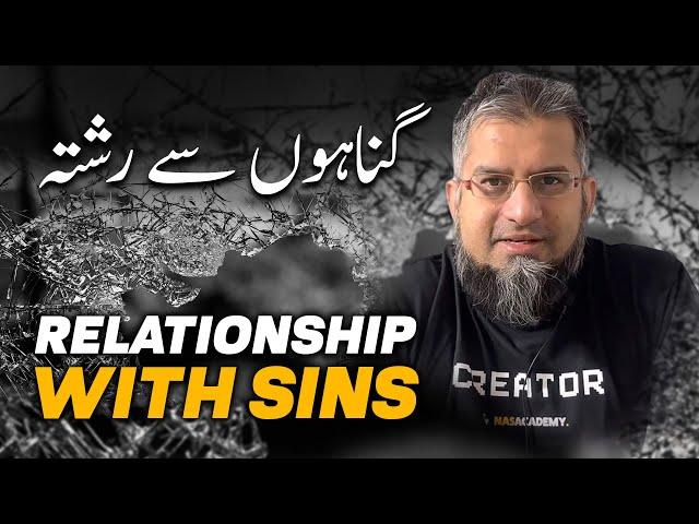 Relationship with Sins | گناہوں سے رشتہ