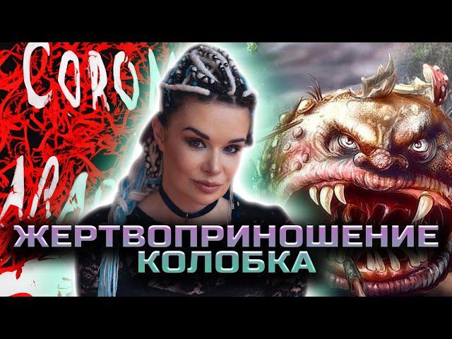 Почему съели колобка? Что на самом деле несут в себе народные сказки?