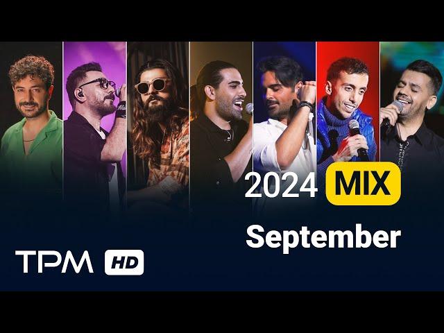 September 2024 Best Songs Mix - میکس بهترین آهنگهای ماه سپتامبر ۲۰۲۴