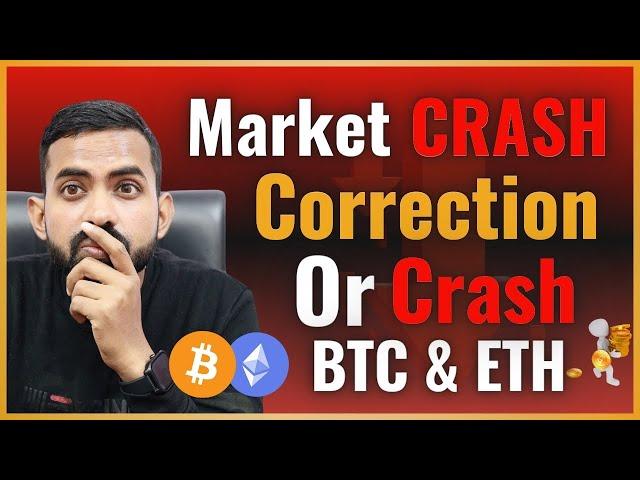 Bitcoin BTC Price Prediction | ETH Price Prediction | Btc Price Prediction | Btc & Eth news today