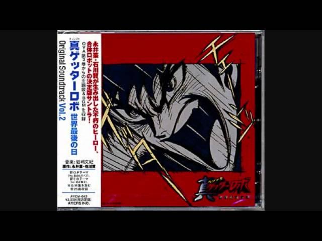 Shin Getter Robo OST Volume 2-Heats