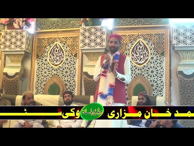 New Naat 2023 part 1 / by Vicky Studio Islamic