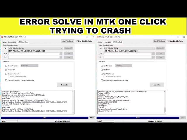 KARBONN K9 SMART UMT UNLOCK BY MTK ONE CLICK || PROBLEM SOLVE TRYING TO CRASH || SONKU TECH