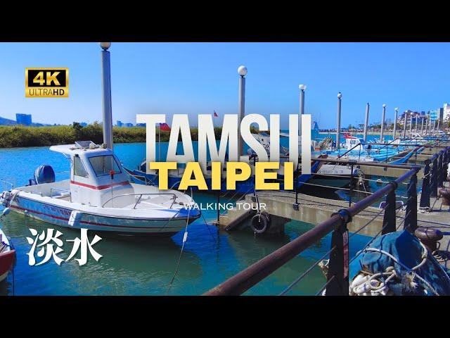 Explore Tamsui Bali Taipei Walking Tour [4k] 淡水老街 台北 八里 渡輪