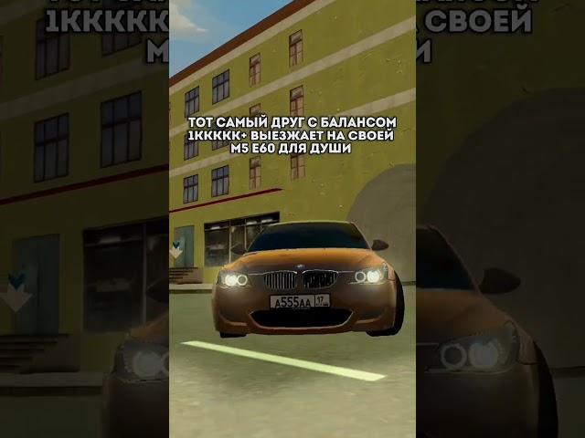 ТОТ САМЫЙ БОГАТЫЙ ИГРОК НА БЛЕК РАША СЕРВЕР: CHELYABINSK  #blackrussia #gta #crmpmobile #gtaonline