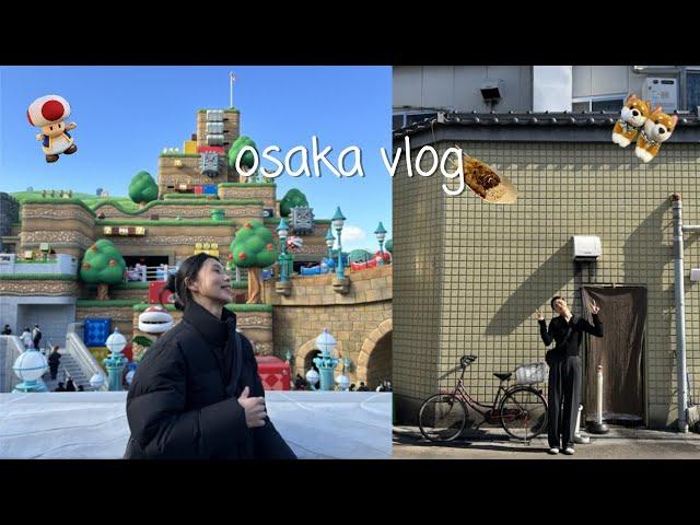 Vlog. 일본 오사카 여행 2,3일차! 또 다른 세상 USJ, 잔잔함 그 자체 교토ㅣ이치란라멘ㅣ카메스시ㅣ쉑쉑버거ㅣ당고