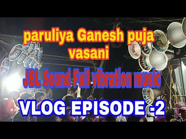 #PARULIYA @Ganesh puja vasani #JBL SOUND FULL VIBRATION MUSIC #_Baliapal @dkbaliapalvlog