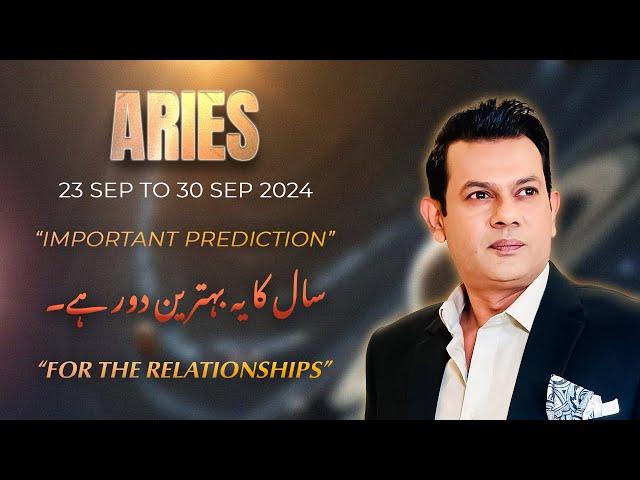 Aries Weekly HOROSCOPE  23 September To 30 September 2024