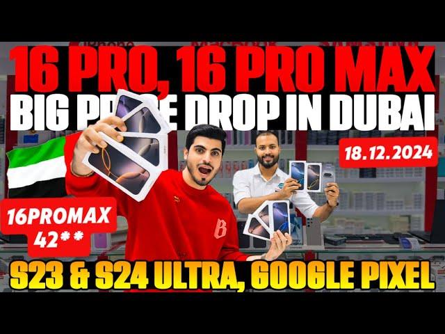 iphone price in dubai | iphone 16PROMAX ,16PRO IN DUBAI|iphone 16 price in dubai|dubai iphone price