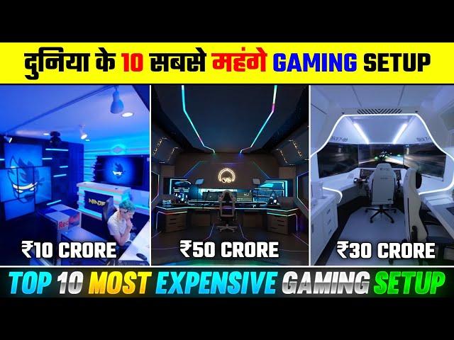 Duniya Ki 10 Sabse Mehengi Gaming Setup | Top 10 Most Expensive Gaming Setup in the World