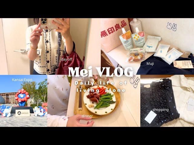 【vlog】アラフォーOL‍|夏に備えて準備️無印良品&ZOZOで買い物して過ごす日常9days