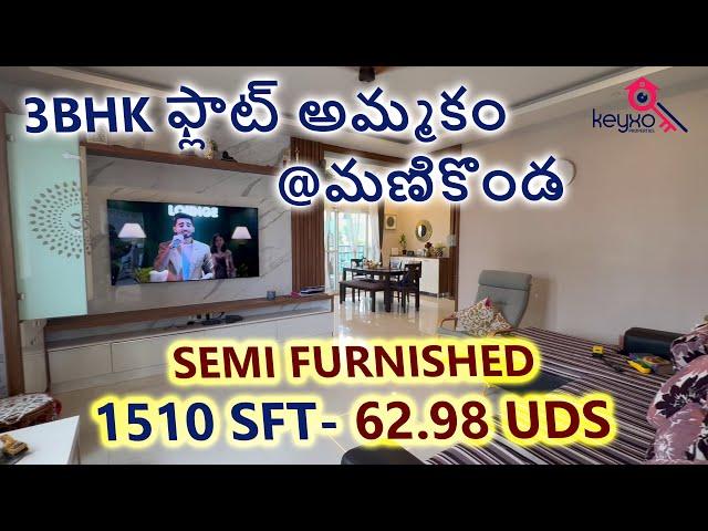 Resale 3BHK Flat For Sale At Puppalaguda |Semi Furnished|Manikonda|Keyxo Properties