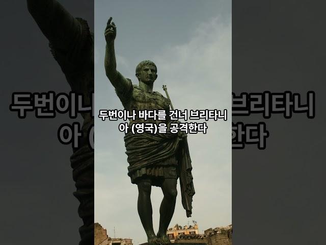 율리우스 가이우스 카이사르