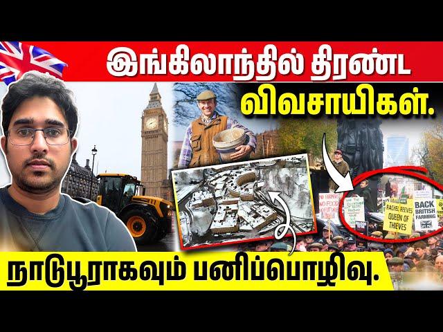 UK யின் அதிர்ச்சிகரமான தற்போதைய நிலமை | வேலையை விட்டு நீக்கும் பிரபல நிறுவனங்கள் | Rimaz VLOG