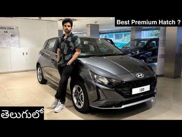 Hyundai i20 2024 | Sportz iVT | Value For Money Variant Detailed Review with Onroad Price in Telugu