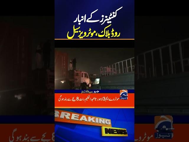 Containers Set up, Road blocks, Motorways Sealed | PTI Islamabad Protest | Latest Situation