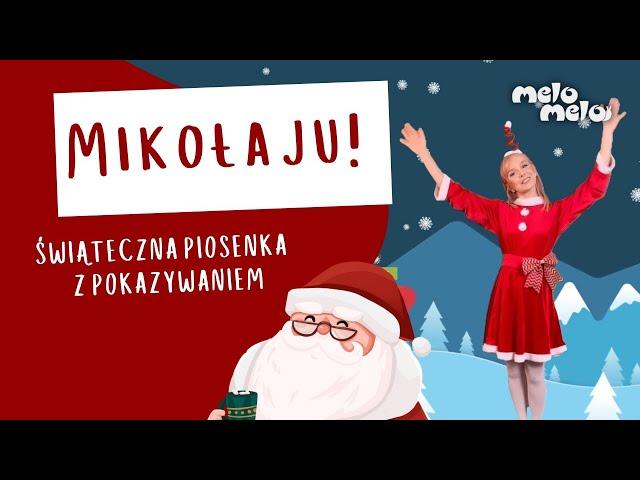 Mikołaju!  Świąteczna Piosenka z Pokazywaniem dla Dzieci | MeloMelo