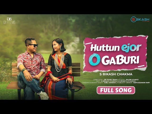 Huttun Ejor O GABURI || Official Music Video || S Bikash || Hirimota ||