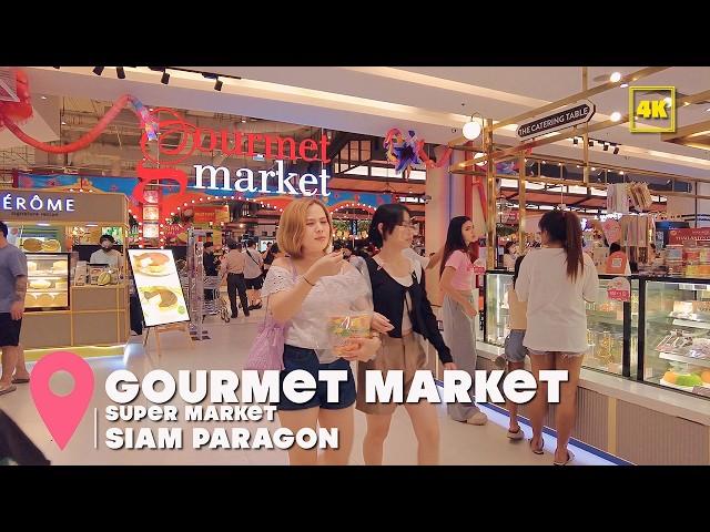 SIAM PARAGON / SUPER MARKET (GOURMET EATS) in Bangkok